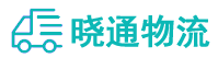 成都到乌拉特中旗物流公司